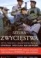 Sztuka zwycięstwa. Istota strategii i przywództwa według generała Douglasa MacArthura
