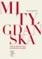 Mity Gdańska. Antyk w publicznej sztuce protestanckiej res publiki