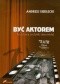 Być aktorem. Podstawy techniki aktorskiej Teatr Film Telewizja Radio