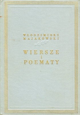 Okładka książki Wiersze i poematy