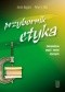 Przybornik etyka. Kompendium metod i pojęć etycznych