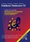 Fundusze pomocowe UE. Dotacje dla każdego przedsiębiorcy w okresie 2007-2013