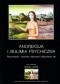 Anoreksja i bulimia psychiczna. Rozumienie i leczenie zaburzeń odżywiania się