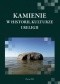 Kamienie w historii, kulturze i religii