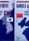 Korea & Chiny. Przyjaźń i współpraca, rywalizacja i konflikty. t.1 Strategia i polityka