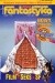 Nowa Fantastyka 142 (7/1994) - Terry Pratchett