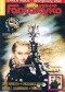 Nowa Fantastyka 160 (1/1996)