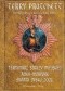 Terminarz Straży Miejskiej Ankh-Morpork 2001