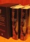 J.R.R. Tolkien Companion and Guide (Two Volume Box Set)
