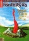 Nowa Fantastyka 187 (4/1998)