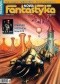 Nowa Fantastyka 197 (2/1999)
