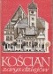 Kościan zarys dziejów