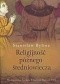 Religijność późnego średniowiecza. Chrześcijaństwo a kultura tradycyjna w Europie Środkowo-Wschodniej w XIV-XV w.