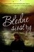 Błędne siostry