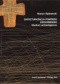 Chrystianizacja Pomorza Zachodniego. Studium archeologiczne