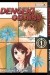 Dengeki Daisy tom 1