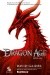 Dragon Age. Rozłam