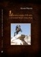 Literatura rosyjska XVIII wieku z elementami historii i kultury Rosji