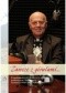 Zawsze z góralami... Z ks. Władysławem Zązlem, proboszczem z Kamesznicy, rozmawia Anna Musialik-Chmiel