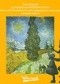 Za rączkę na spotkanie sztuki - Vincent Van Gogh: Historia sztuki dla studentów kierunków pedagogicznych i artystycznych, nauczycieli, rodziców
