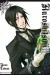 Kuroshitsuji Tom 5