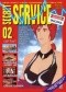 Secret Service 02 (maj 1993)