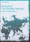 Geopolityka, czyli pochwała realizmu. Szkice teoriopoznawcze