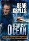 Bezlitosny ocean. Historia wyprawy otwartą łodzią przez lodowate wody północnego Atlantyku