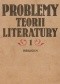 Problemy teorii literatury