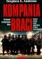 Kompania braci. Od Normandii do Orlego Gniazda Hitlera. Kompania E 506 pułku piechoty spadochronowej 101 Dywizji Powietrznodesantowej