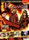 Kawaii nr 01/2003 (41) (grudzień 2002/styczeń 2003)