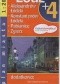 Łódź + 4. Plan miasta
