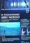 Faktor X Twoje archiwum niewyjaśnionych zjawisk i zdarzeń, nr 17