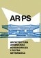 ARPS. Architektura Arseniusza Romanowicza i Piotra Szymaniaka