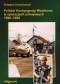 Polskie Kontyngenty Wojskowe w operacjach pokojowych 1990–1999