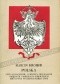 Polska czyli o położeniu, ludności, obyczajach, urzędach i sprawach publicznych Królestwa Polskiego księgi dwie