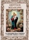 Medytacje różańcowe. Na podstawie tekstów Pisma Świętego i tekstów Tomasza à Kempis