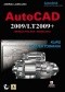 AutoCAD 2009/LT2009+ Kurs projektowania. Wersja polska i angielska