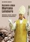 Kazania abpa Marcela Lefebvre. Dokumenty, kazania i wytyczne. Dokumentacja historiograficzna.