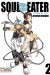 Soul Eater tom 2