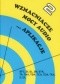 Stanisław Kwaśniewski. Wzmacniacze mocy audio ...Aplikacje Tom 2.