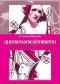 Queerowanie feminizmu. Estetyka, polityka, czy coś więcej?