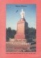 Nie od razu Nową Hutę zbudowano. Dzieje Regionu Kraków-Wschód od 5. tysiąclecia p.n.e. do 1947 roku