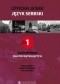 Język serbski, cz. 1: dla początkujących