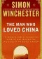 The Man Who Loved China. The Fantastic Story of the Eccentric Scientist Who Unlocked the Mysteries of the Middle Kingdom