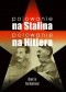 Polowanie na Stalina. Polowanie na Hitlera. Mity i rzeczywistość. Tajne zmagania służb specjalnych w latach II wojny światowej