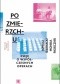 Po zmierzchu. Opera 2.1. Eseje o operach współczesnych