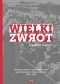 Wielki zwrot. Ewolucja lewicy i odrodzenie idei społeczeństwa obywatelskiego 1956-1976