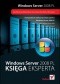 Windows Server 2008 PL. Księga eksperta
