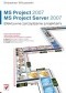 MS Project 2007 i MS Project Server 2007. Efektywne zarządzanie projektami